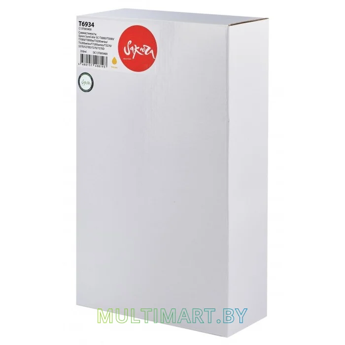 Картридж Sakura Printing SIC13T693400